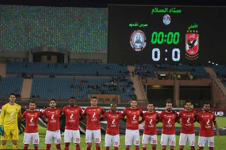 النادي الاهلي