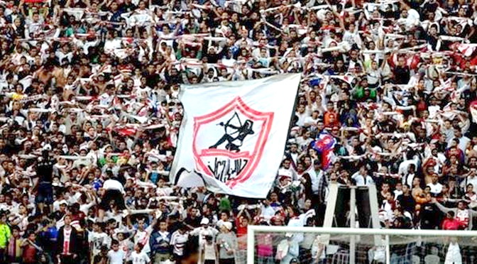 جماهير الزمالك