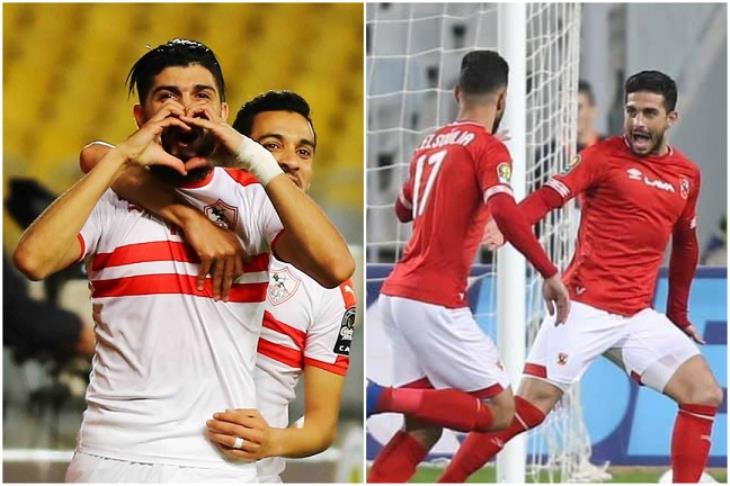 الأهلي و الزمالك