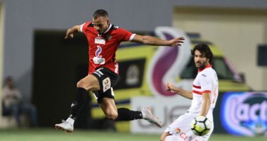 الزمالك و طلائع الجيش