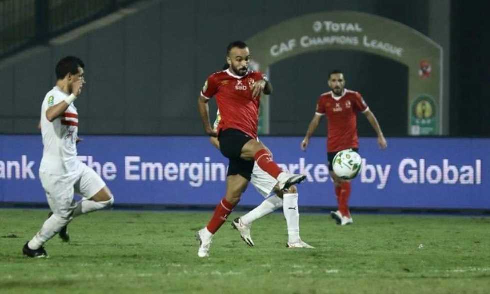 الاهلي و الزمالك