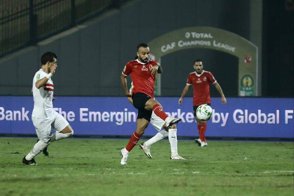 الزمالك