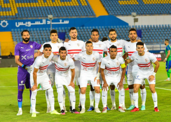 الزمالك