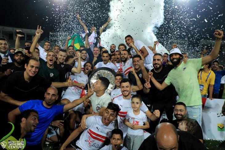 الزمالك