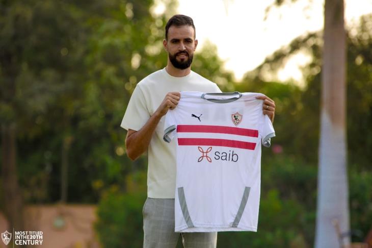 حمدي النقاز لاعب الزمالك