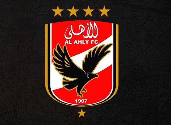 النادي الاهلي