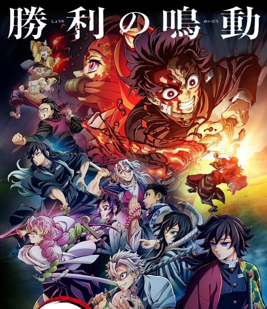 قاتل الشياطين: الأسباب وراء نجاح هذا الأنمي